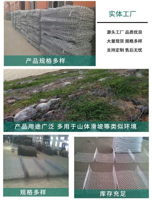 格賓網(wǎng)在河道治理中的應(yīng)用與生態(tài)效果評估